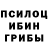Метадон кристалл El. BOMBO