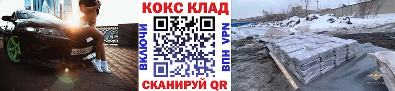КОКАИН Columbia где найти наркотики Бокситогорск