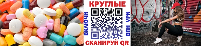 где можно купить   Бокситогорск  Ecstasy mix 