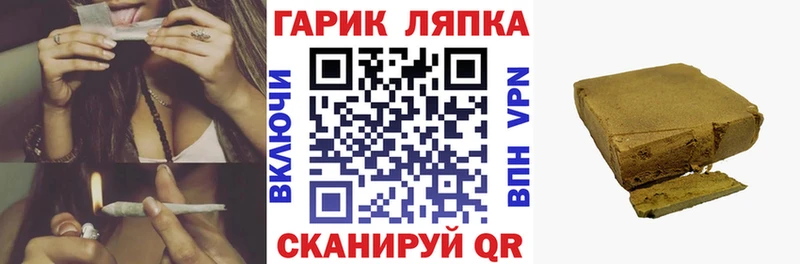 Гашиш Premium  что такое наркотик  Бокситогорск 