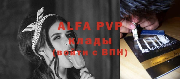 бутик Алексин