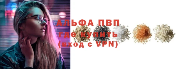 молекула духа Киренск