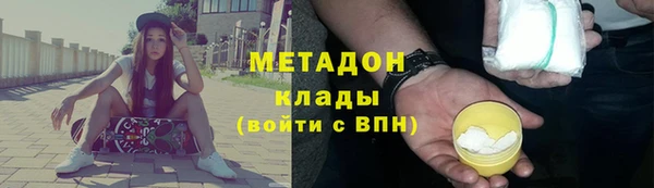 бутик Алексин