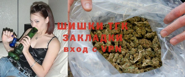 дистиллят марихуана Алзамай