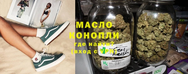 дистиллят марихуана Алзамай