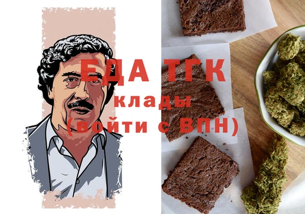 бутик Алексин