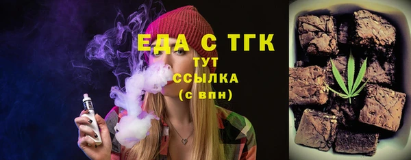 дистиллят марихуана Алзамай