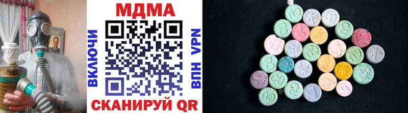 MDMA кристаллы  закладка  Бокситогорск 