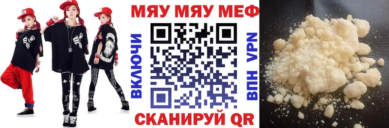 МЕФ мука Бокситогорск