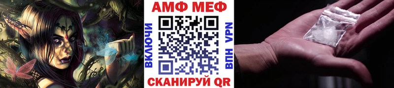 что такое   Бокситогорск  MEGA рабочий сайт  Метамфетамин мет 