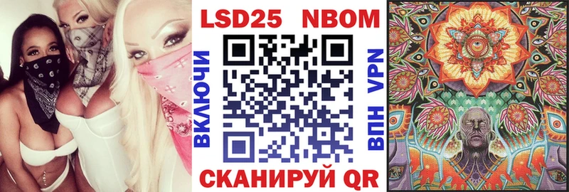 Марки N-bome 1500мкг  Бокситогорск 