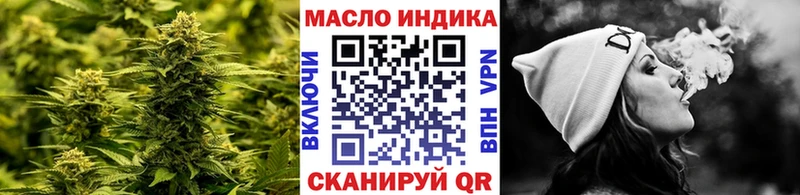 ТГК жижа  Бокситогорск 